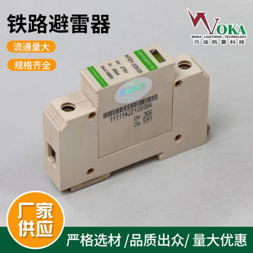 HTDY-380/40 ZFDF-220 ZFDF-380 ZFDF-60 TVS2TL-24防雷器