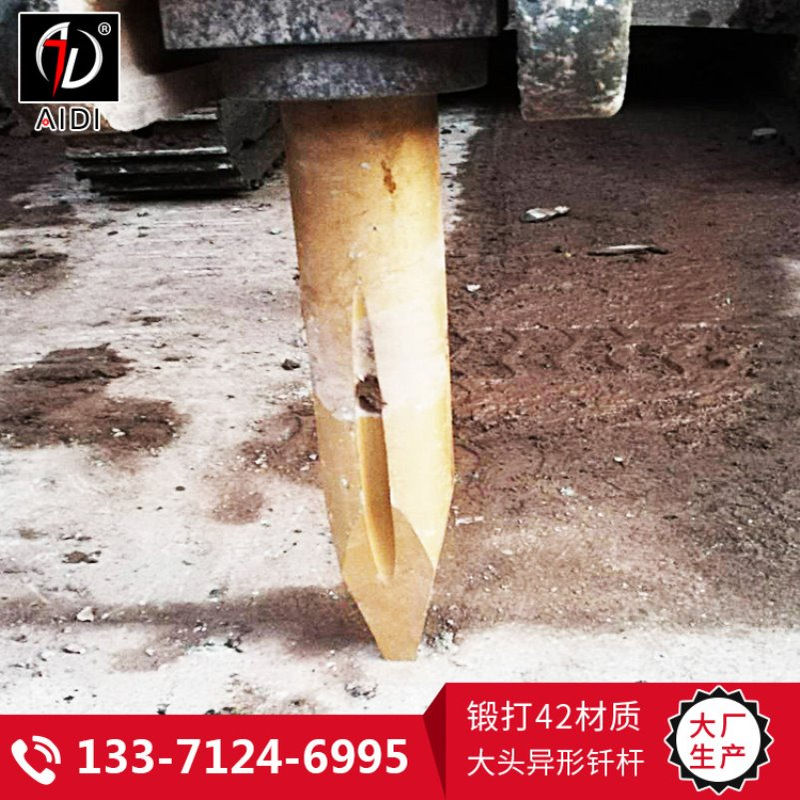 68转140大头钎杆 蘑菇头打桩钢钎耐磨耐用
