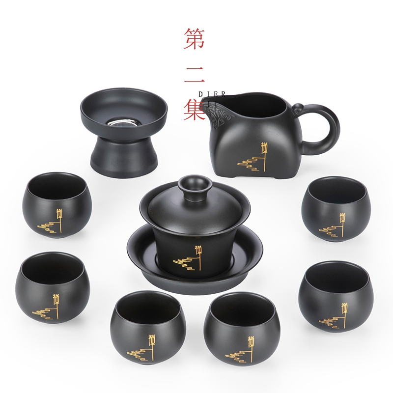 第二集墨韵流光禅字黑泥紫砂壶茶具套装高档轻奢家用盖碗套装礼品