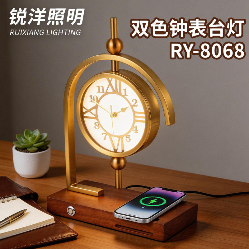 中古风创意台灯书房钟表台灯双色无线充电复古时钟氛围感床头灯