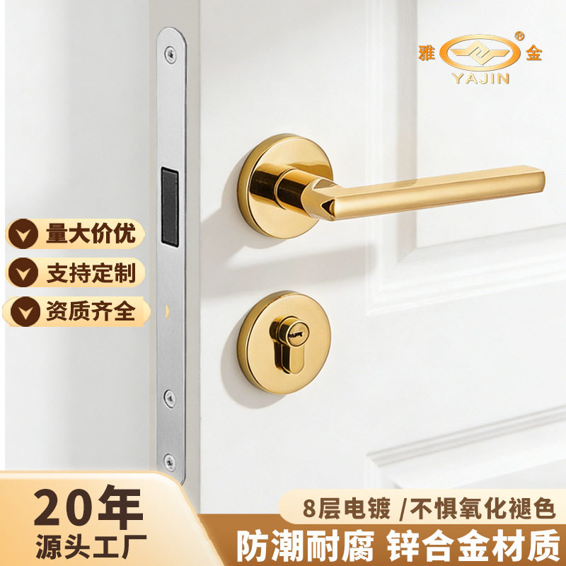 金色分体锁卧室门锁室内房间公寓学校木门锌合金门把手静音锁具