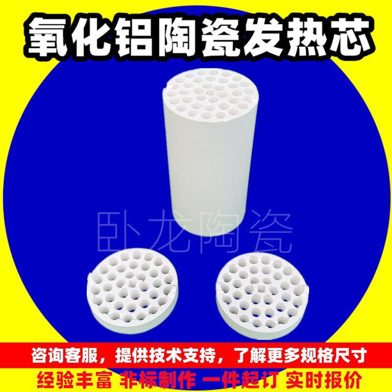 陶瓷棒零件99镜面瓷件双面磨刀石陶瓷轮纺织接线端子磨具陶瓷件无