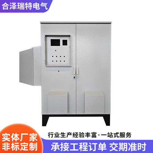 定制PLC配电柜防雨电控箱 电表箱抗干扰柜配电箱 PLC控制柜机箱