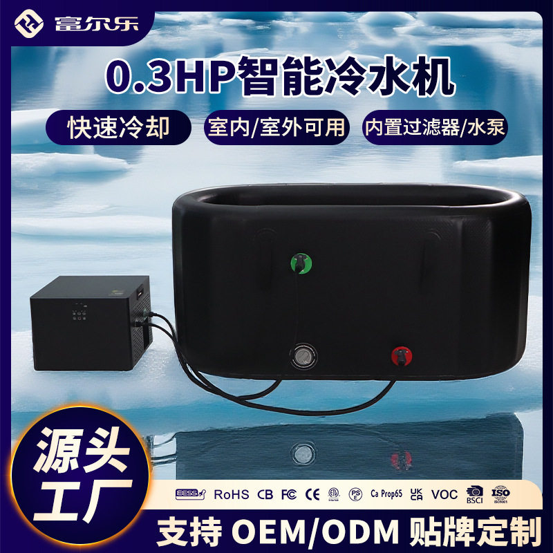 鱼缸冷水机家用珊瑚水族海鲜水产半导体恒温机海水静音低温制冷机