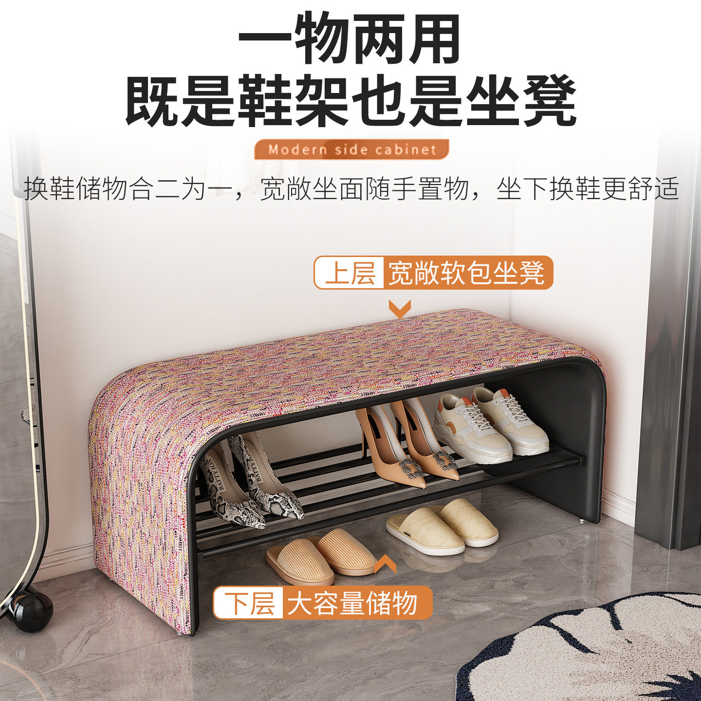 轻奢高级感麻布猫抓皮换鞋凳门口家用可坐穿鞋凳鞋柜一体入户卧室