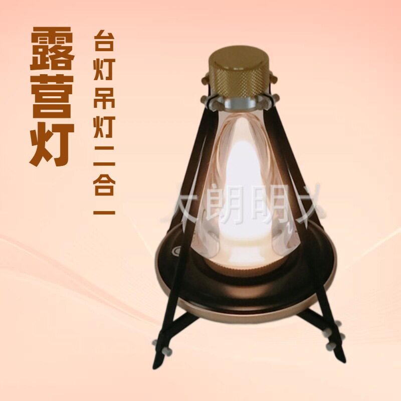 应急调光调色温触摸LED小夜灯