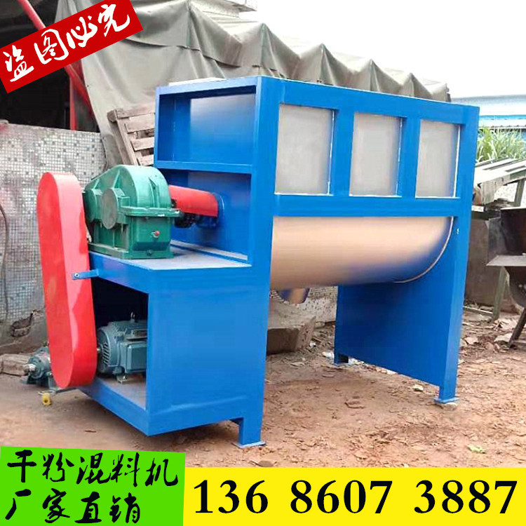 大型卧式粉料搅拌机多功能不锈钢塑料拌料机瞬间混合器