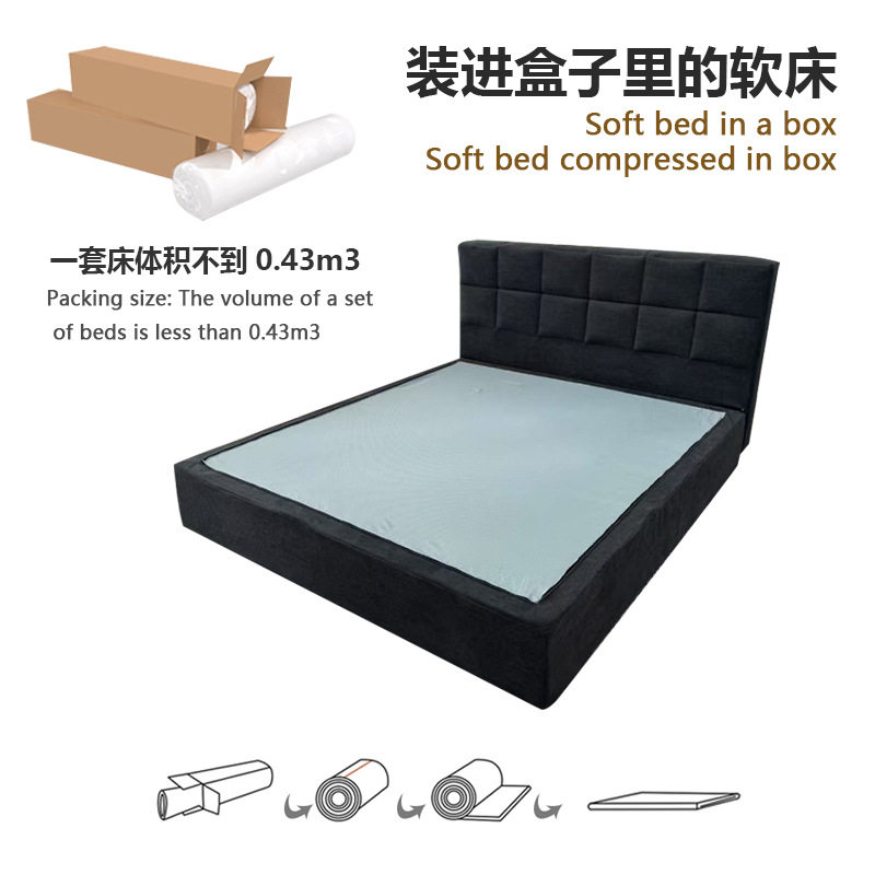 真空压缩卧室床Compression bed卷包全海绵现代简约布艺卧室床