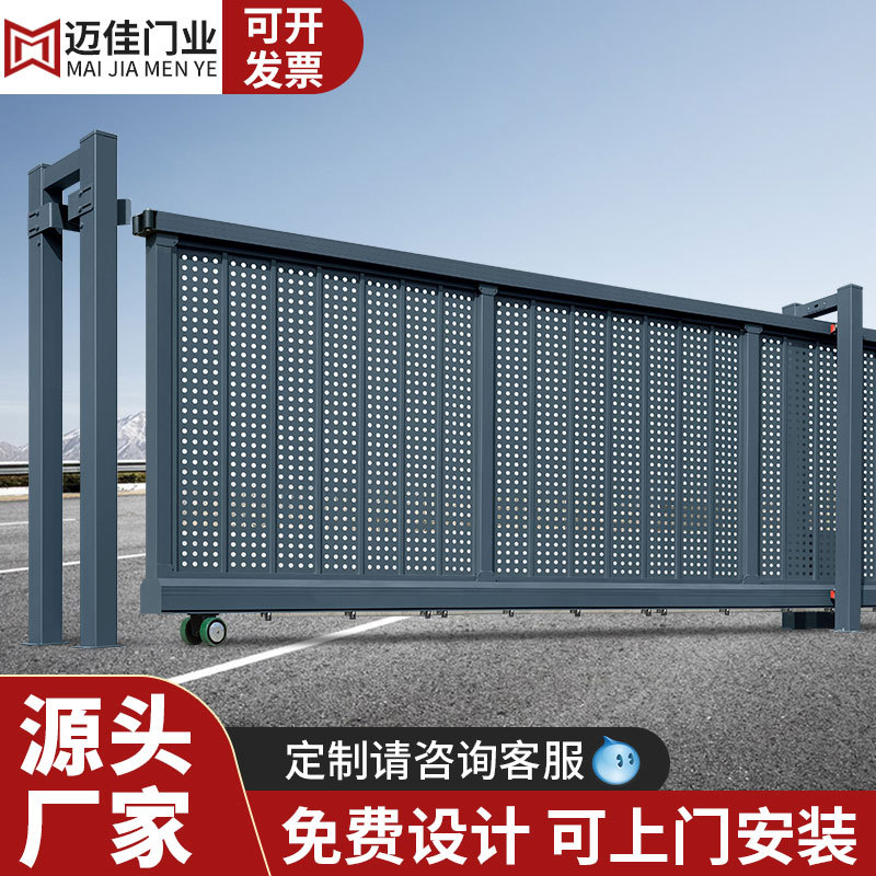 铝合金无轨电动伸缩庭院门