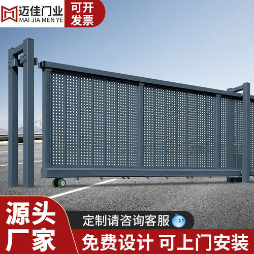 铝合金无轨电动伸缩庭院门