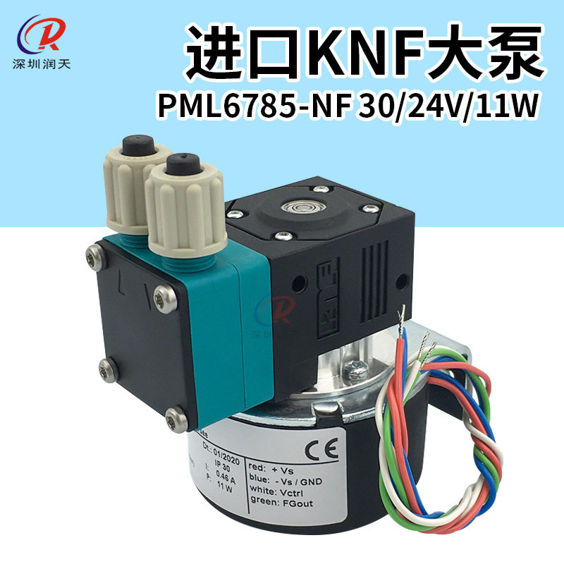 KNF原装进口墨泵PML6785-NF30 24V彩神喷码机陶瓷机楷桴抽液大泵
