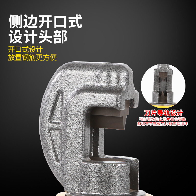 分体式液压钢筋剪液压剪圆钢螺纹钢手动/电动泵切断工具