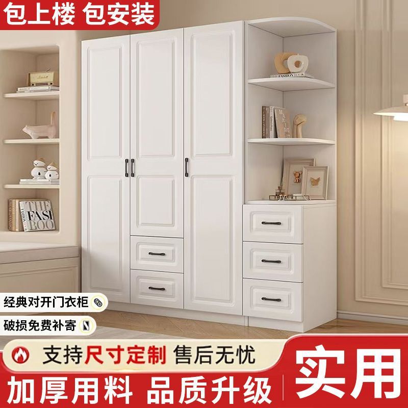 全实木带抽屉小户型儿童衣柜