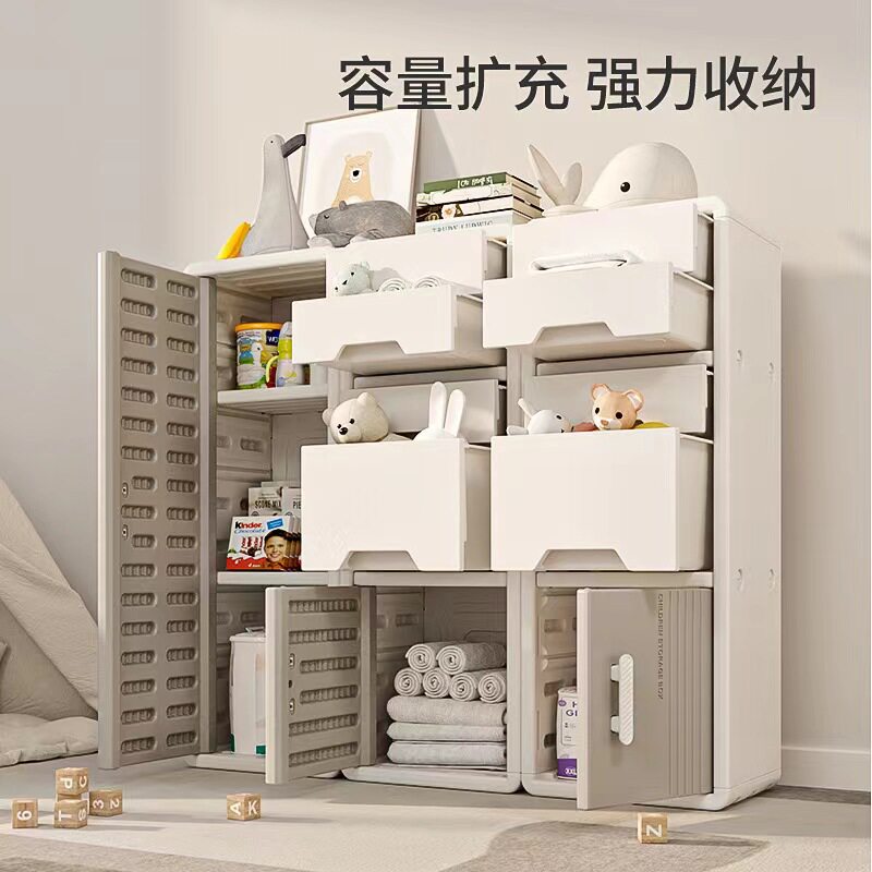 多层加厚抽屉式塑料收纳柜