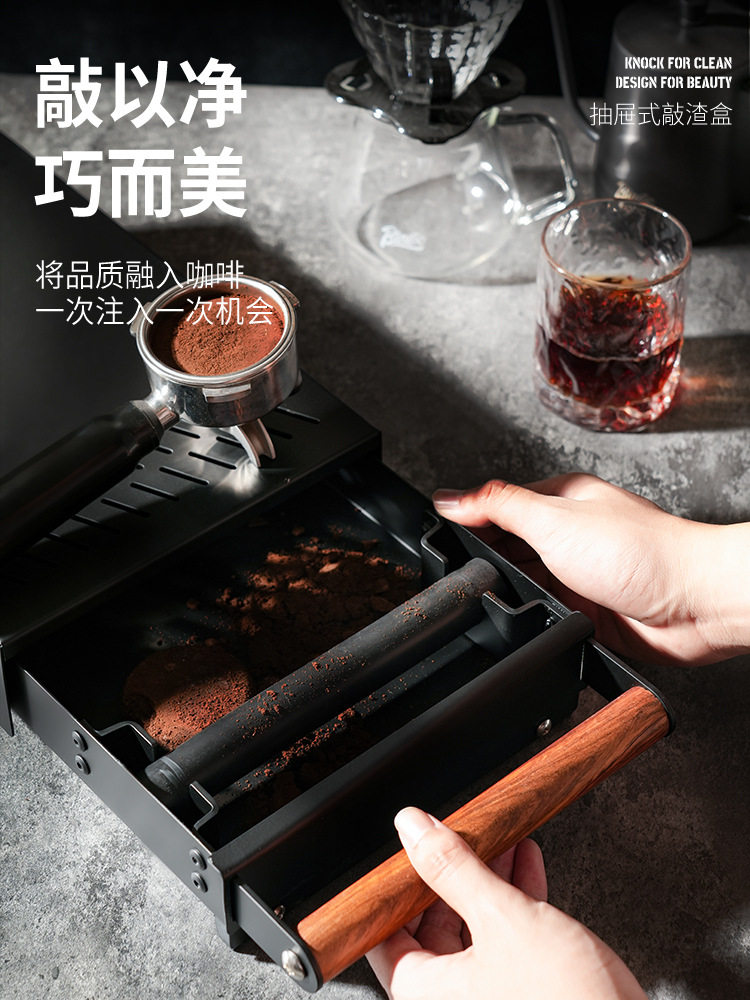 抽屉式咖啡渣桶敲渣盒咖啡渣收纳盒接粉渣桶废渣桶磨豆机底座商用
