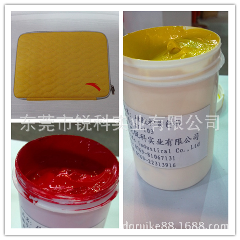 厂家直销印花材料专色有机硅硅胶液态丝印材料