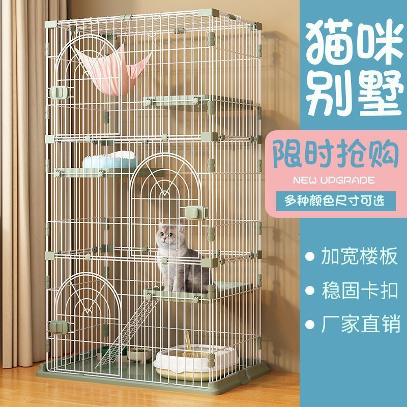猫笼子超大自由空间三层四层猫咪笼子家用室内猫别墅猫舍猫屋特价