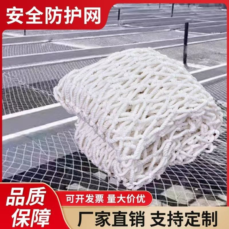 建筑安全网钢结构防坠网安全平网建筑工地用尼龙安全平网中国大陆