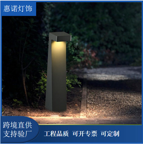 铝材防水北欧复古柱形草坪灯