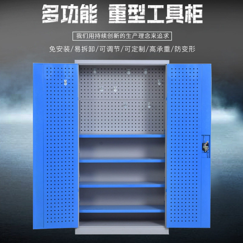 重型铁皮工具柜双抽四抽五斗