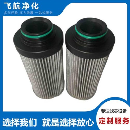 R03D25C海普洛滤芯R03A10EV大生滤芯R03D03G英得诺曼滤芯R03D25G