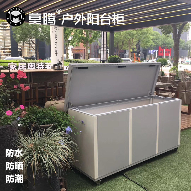 莫腾阳台柜户外收纳储物柜工具柜防水防晒钢制75cm高带滚轮翻盖