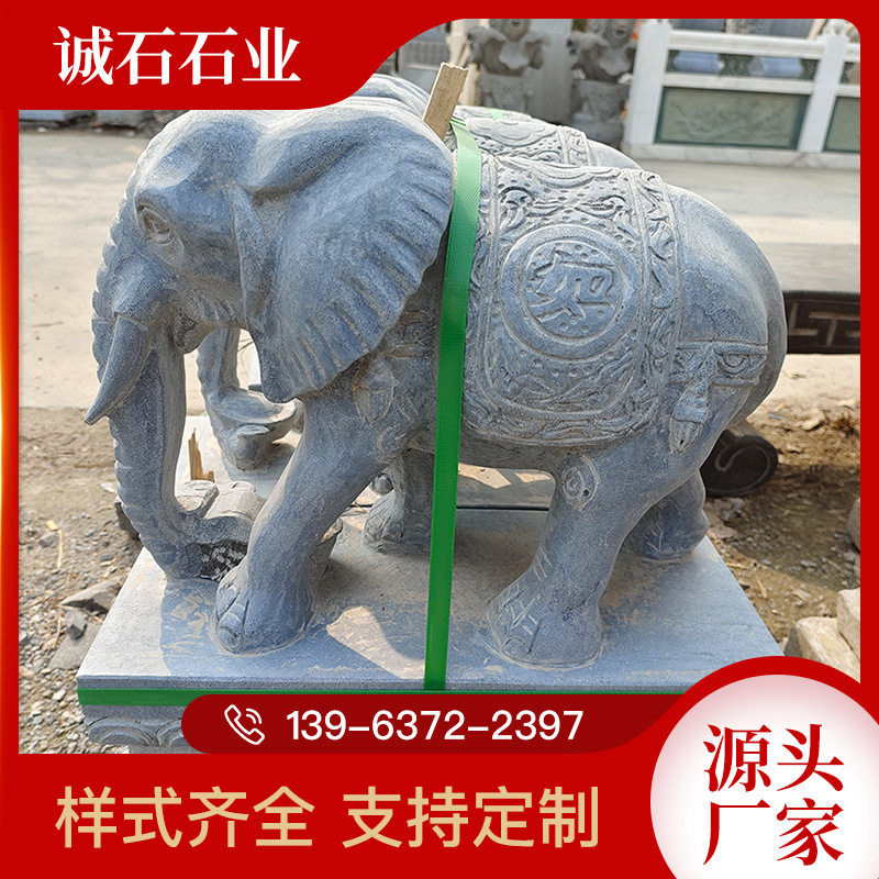 石雕大象一对汉白玉青石石象别墅庭院门口石头象摆件庭院装饰大象