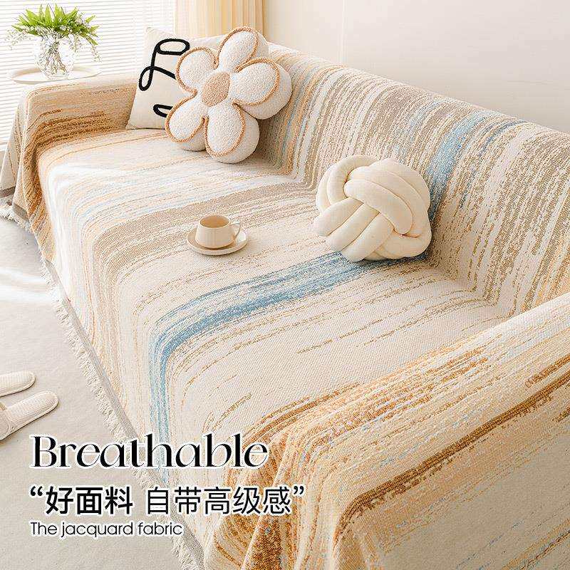 轻奢高级感沙发布整张全盖专用套罩一片式沙发巾四季通用沙发盖布
