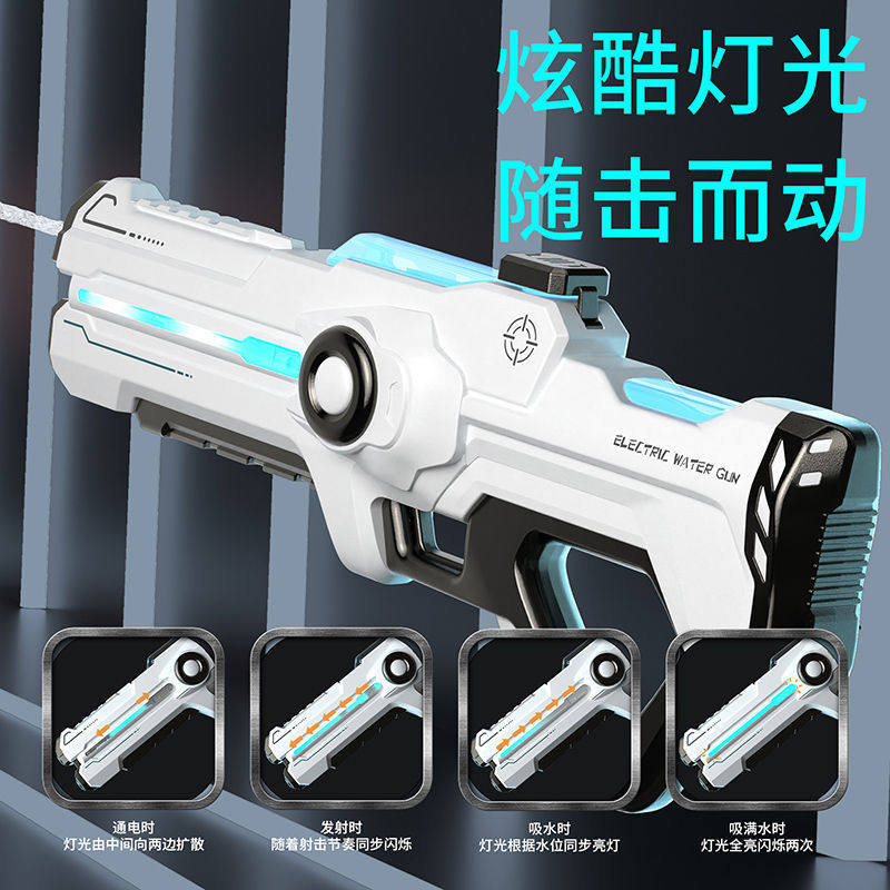 儿童电动水枪泼水节玩具新款喷水男女孩呲打水仗自动感应吸水水枪