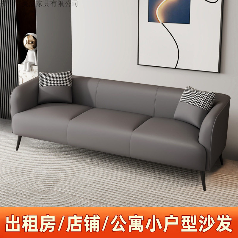 北欧轻奢猫抓皮小户型沙发