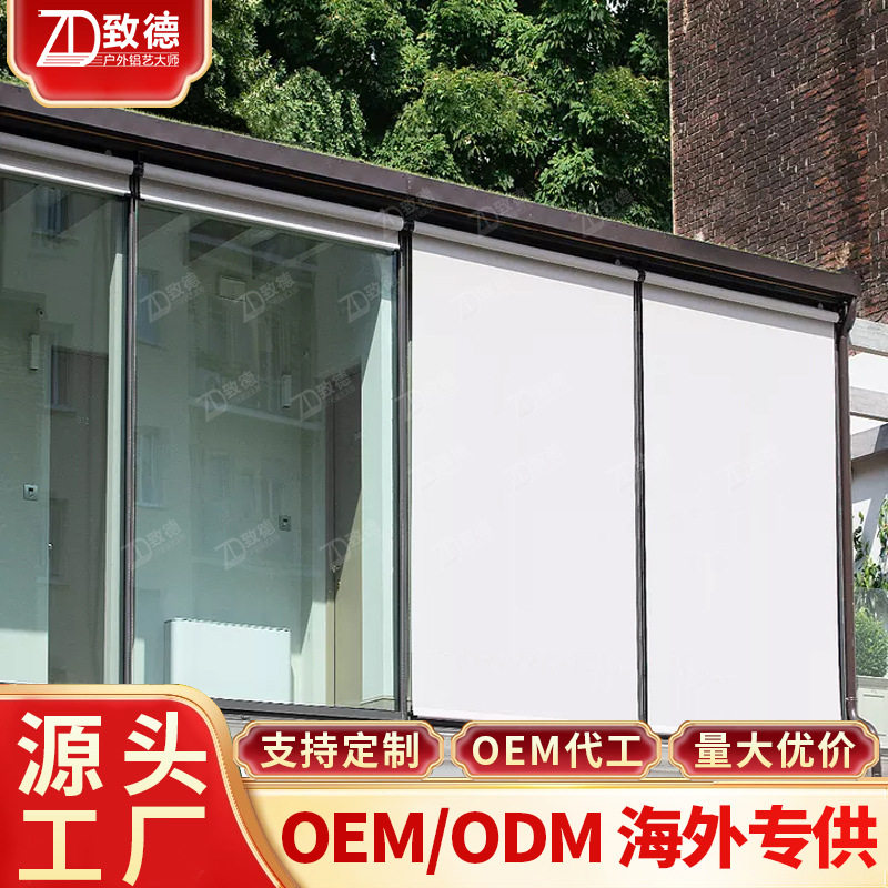 电动卷帘测量窗帘办公室通风隔热深圳封窗现代防蚊纱窗东莞遮阳挡