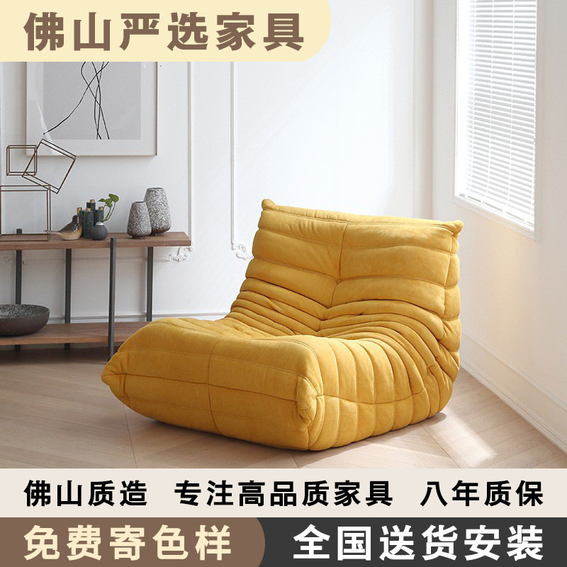 北欧网红毛毛虫懒人小沙发绒布客厅阳台弧形落地单人椅一体定型棉