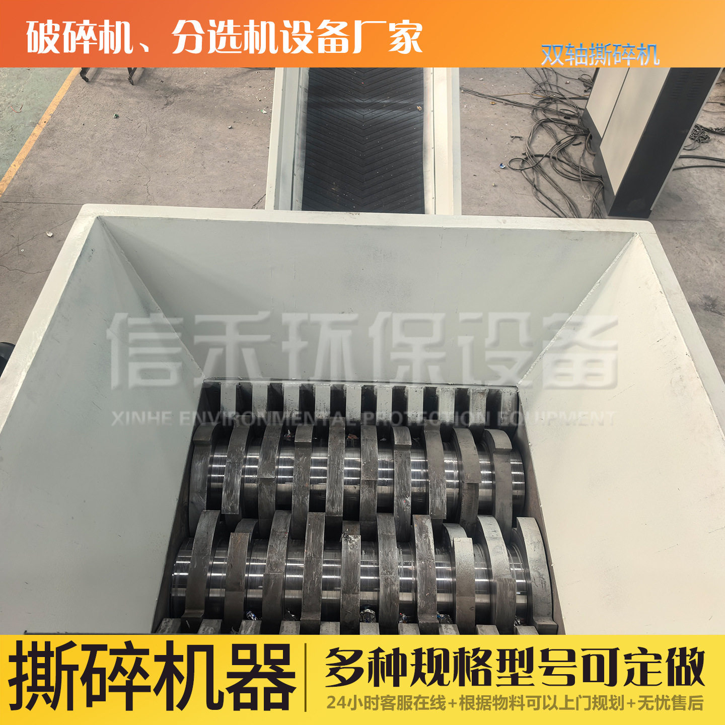 铜铝水箱撕碎机整条汽车发动机粉碎生产线铝板材废铝破碎机