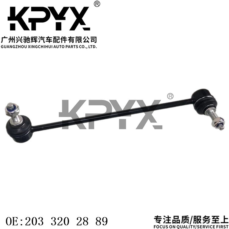 适用于奔驰W203CL203S203C209A209R171前平衡杆球头OE:2033202889