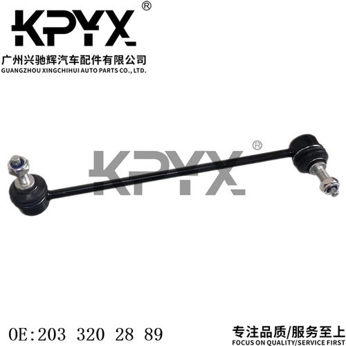 适用于奔驰W203CL203S203C209A209R171前平衡杆球头OE:2033202889