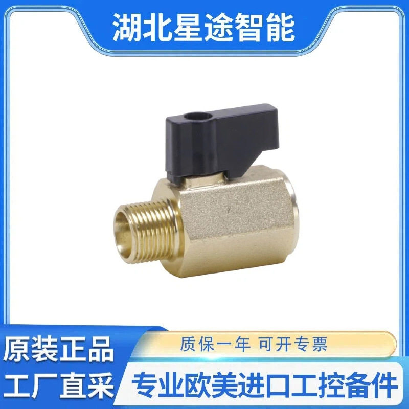 BEEKSN75-100-16-E-R14Artikel-Nr.00V41209球阀