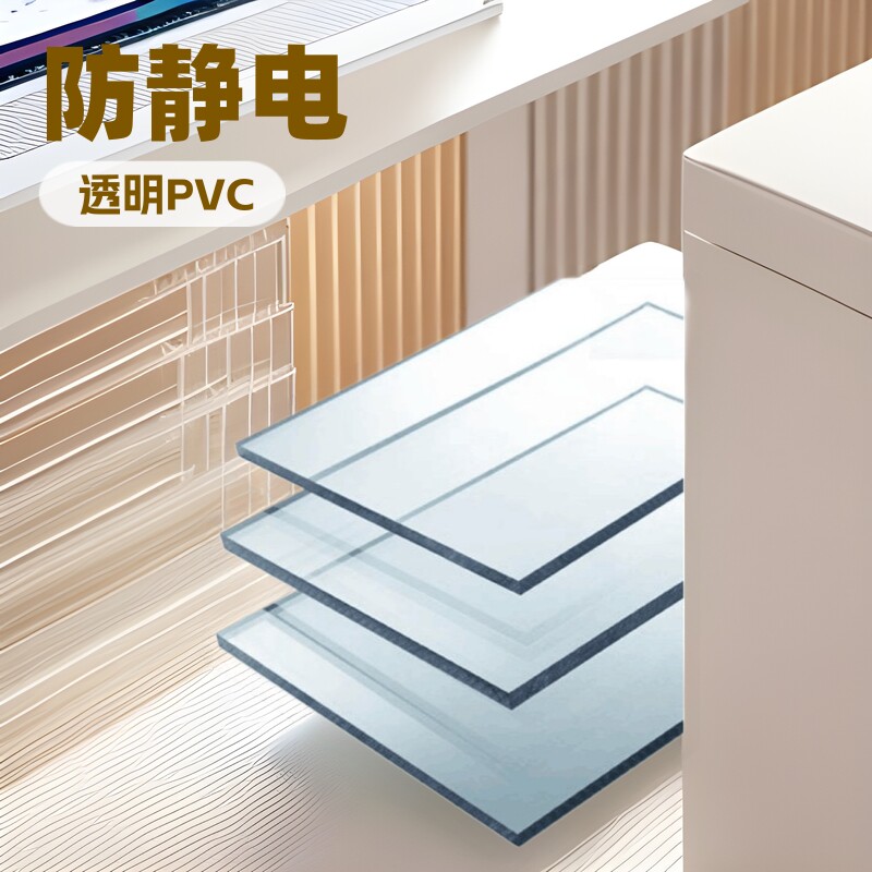 高透明PVC板 光学级品质聚录乙烯塑胶棒 冶金治具防静电PVC板