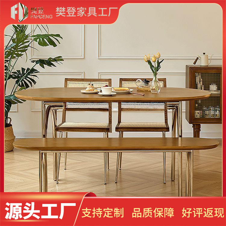 北欧实木餐桌组合中古风椭圆不锈钢桌腿复古小户型饭桌家用型餐桌