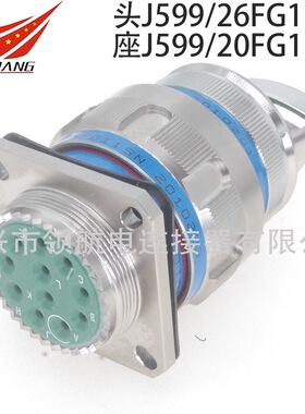 防水连接器J599/26FG29PLN 20WG29SLN 24KG29PCN SCN HN BN JN AN