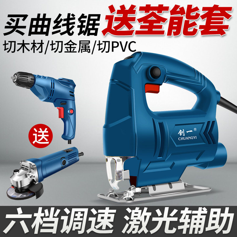 电曲线锯木工多功能家用电锯切割机往复锯拉花锯线锯通用款其直销
