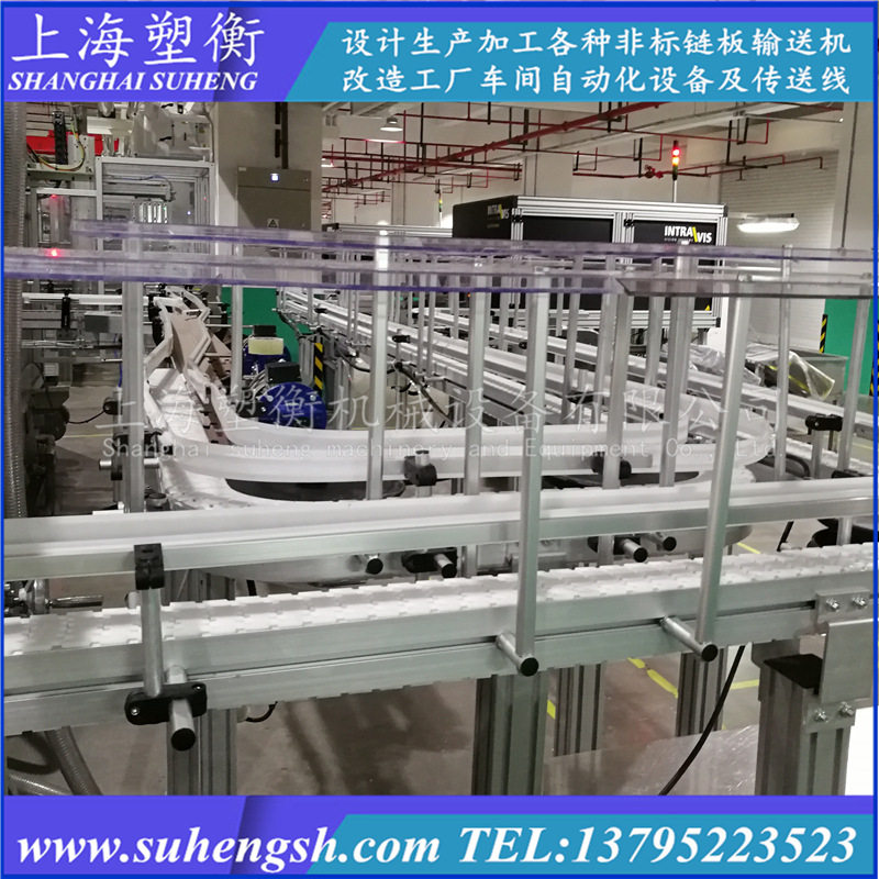 柔性链板线齿形链环形输送机 吹塑行业传输线半封闭防尘护罩