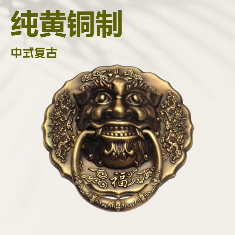 中式仿古黄铜大门狮子头拉手拉环虎头兽头兽面把手实木门拉手门环