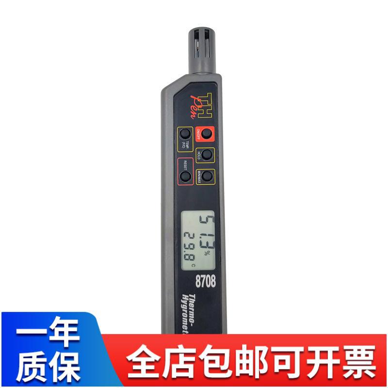 台湾衡欣AZ8708 迷你型温湿度计 笔型温湿度仪表