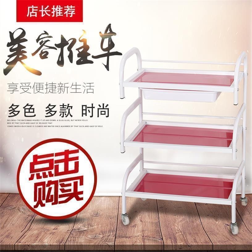 美容美发三层带抽屉推车
