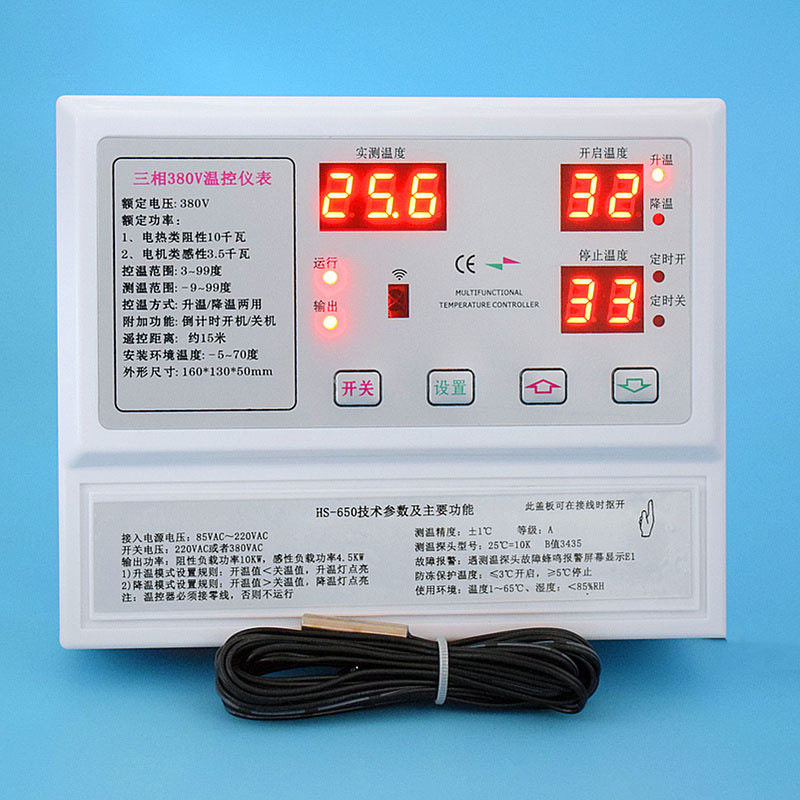 HS-750三相风机温控器380V图片