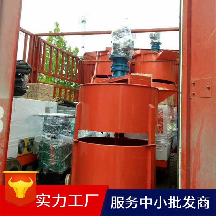 双桶砂灰搅拌机二次砂浆搅拌机小型搅拌机混合设备