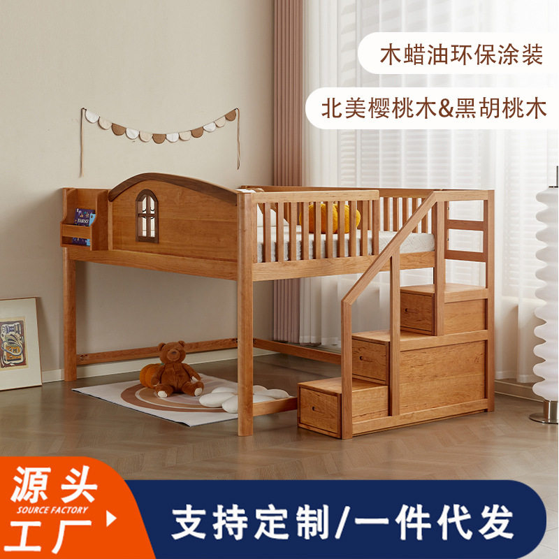 儿童床男孩全实木树屋床半高床加高护栏原木风中高床女孩房小户型
