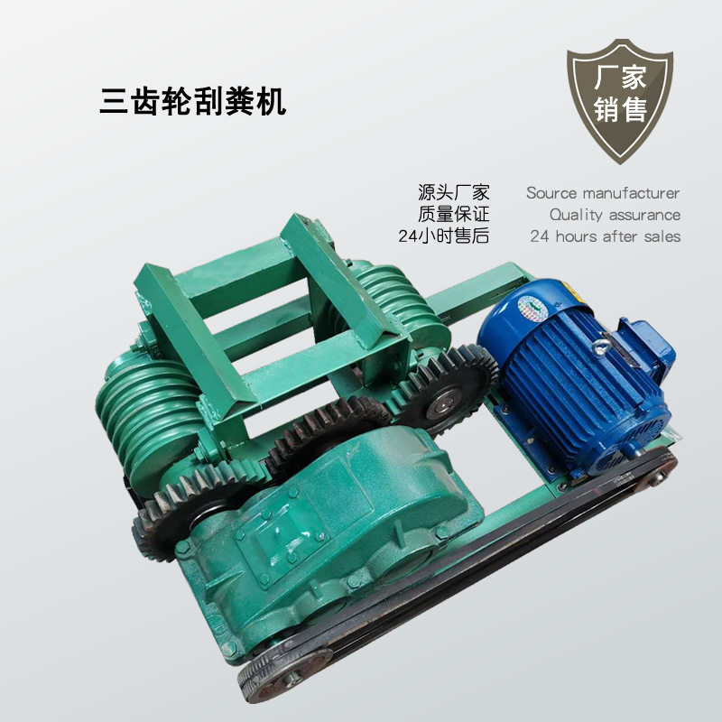 养殖场自动清粪设备 养羊一拖二自动刮粪机清粪机牵引式清粪机