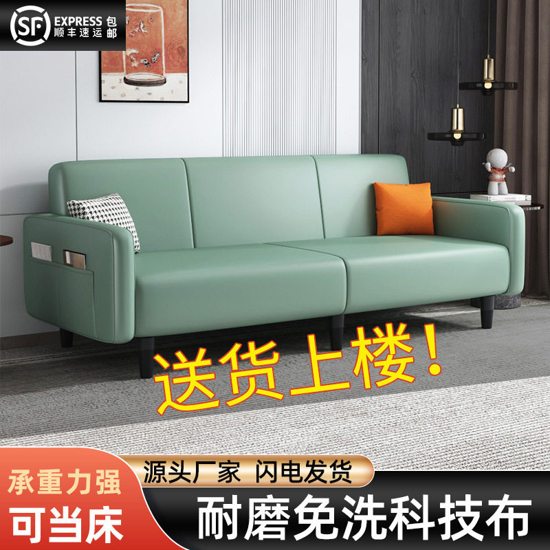 小户型科技布折叠懒人沙发床