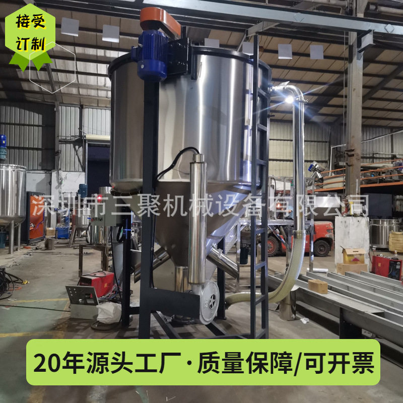 现货2000L立式拌料机|2吨立式搅拌机价格加热烘干立式搅拌机厂家